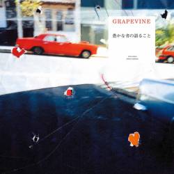 Orokana Mono No Kataru Koto